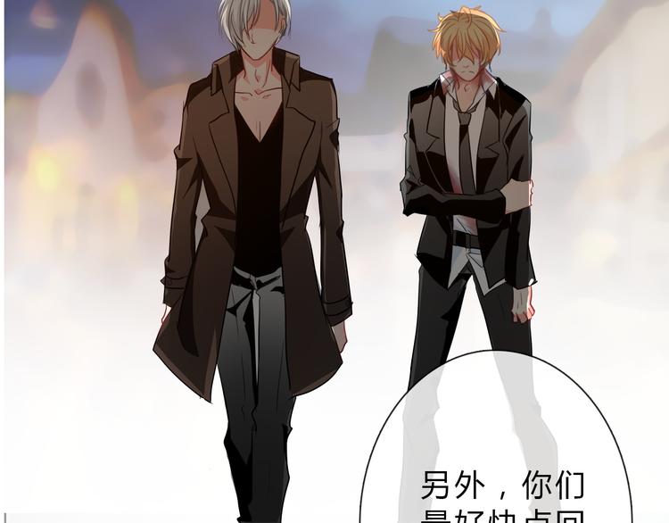 《论叛逆少女的恋爱方式》第34话 今后由我保护你 第38页