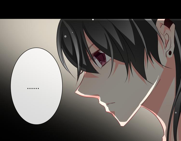 《论叛逆少女的恋爱方式》第35话 我不会让你受伤 第14页