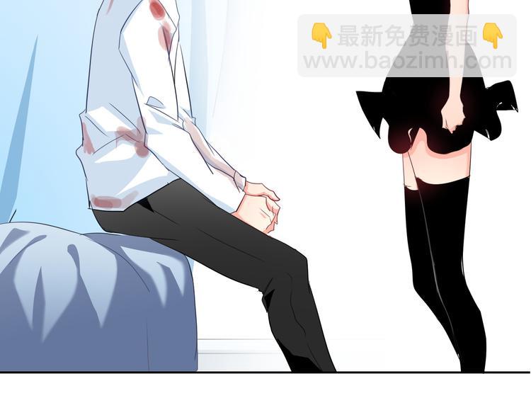 《论叛逆少女的恋爱方式》第35话 我不会让你受伤 第21页