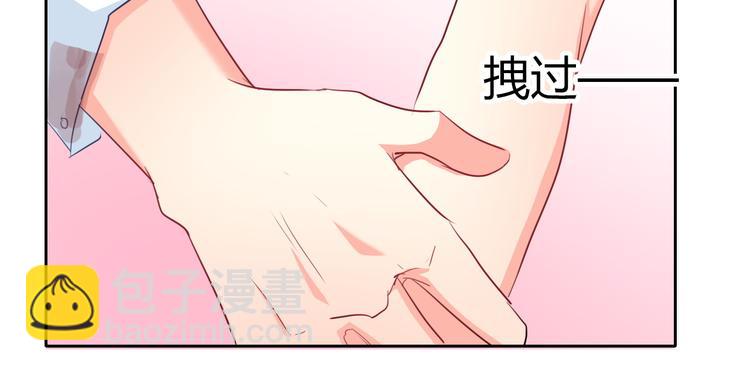 《论叛逆少女的恋爱方式》第35话 我不会让你受伤 第25页