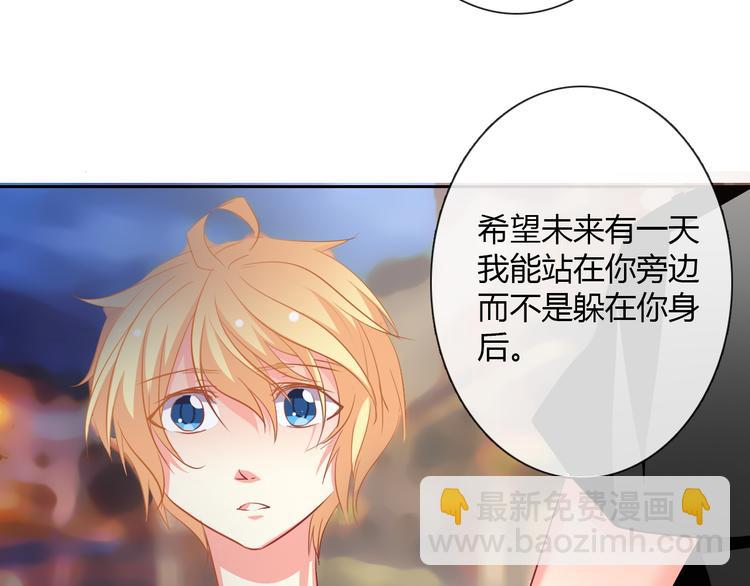 《论叛逆少女的恋爱方式》第35话 我不会让你受伤 第34页