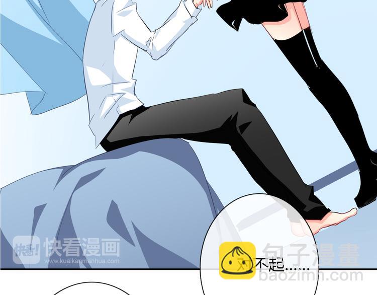 《论叛逆少女的恋爱方式》第35话 我不会让你受伤 第46页