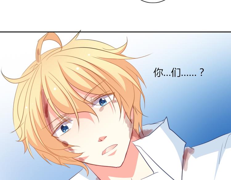 《论叛逆少女的恋爱方式》第35话 我不会让你受伤 第5页