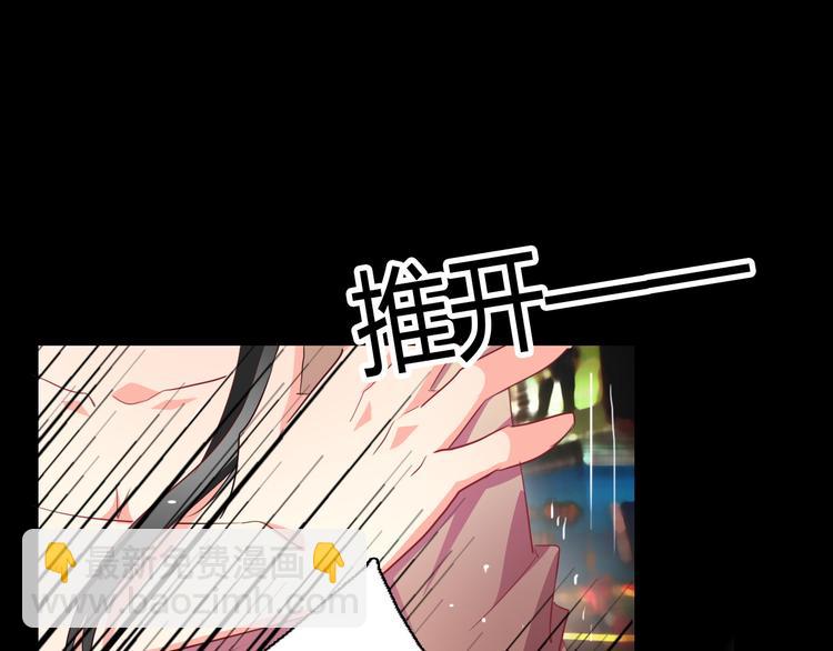 《论叛逆少女的恋爱方式》第35话 我不会让你受伤 第7页
