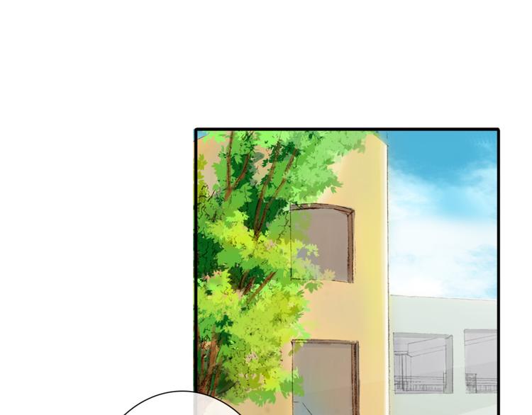 《论叛逆少女的恋爱方式》第36话 莫晨楠的女友力 第13页