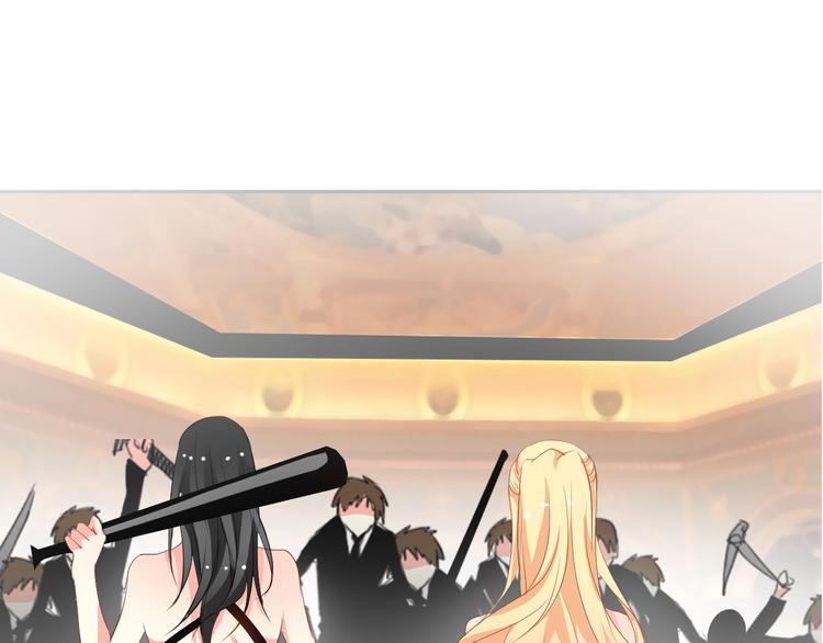 《论叛逆少女的恋爱方式》第36话 莫晨楠的女友力 第27页