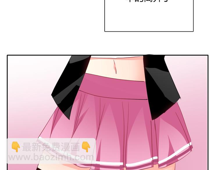 《论叛逆少女的恋爱方式》第36话 莫晨楠的女友力 第3页
