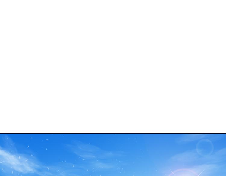 《论叛逆少女的恋爱方式》第36话 莫晨楠的女友力 第40页