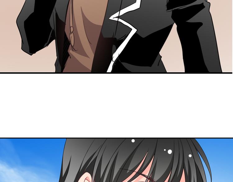 《论叛逆少女的恋爱方式》第36话 莫晨楠的女友力 第46页