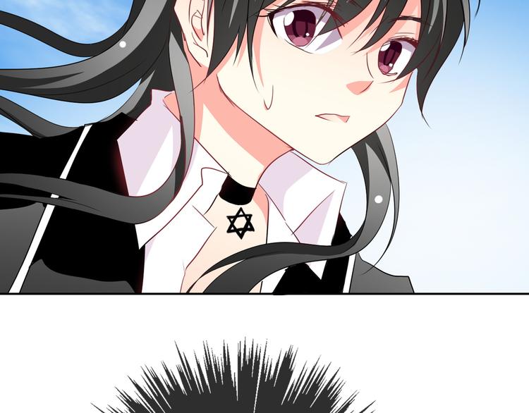 《论叛逆少女的恋爱方式》第36话 莫晨楠的女友力 第47页