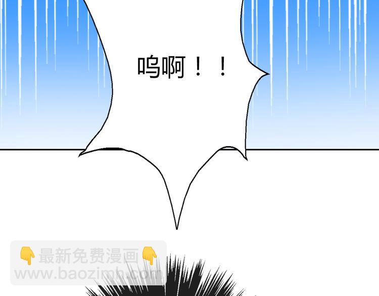 《论叛逆少女的恋爱方式》第36话 莫晨楠的女友力 第50页