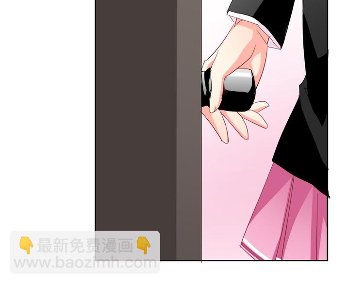 《论叛逆少女的恋爱方式》第36话 莫晨楠的女友力 第5页
