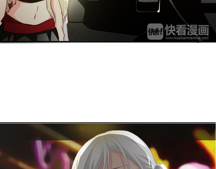 《论叛逆少女的恋爱方式》第33话 初遇莫晨楠 第15页