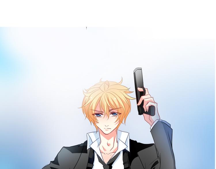 《论叛逆少女的恋爱方式》第33话 初遇莫晨楠 第1页
