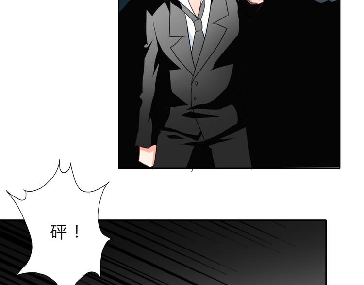 《论叛逆少女的恋爱方式》第33话 初遇莫晨楠 第21页