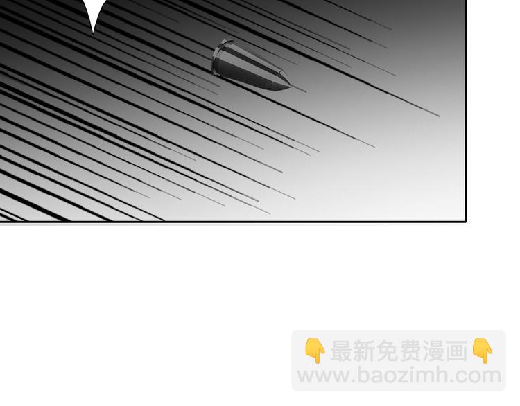 《论叛逆少女的恋爱方式》第33话 初遇莫晨楠 第22页