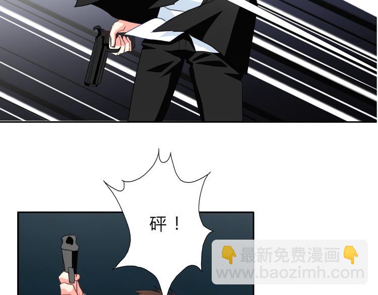 《论叛逆少女的恋爱方式》第33话 初遇莫晨楠 第24页