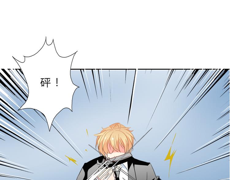 《论叛逆少女的恋爱方式》第33话 初遇莫晨楠 第26页