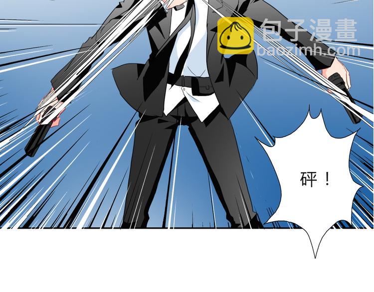 《论叛逆少女的恋爱方式》第33话 初遇莫晨楠 第27页
