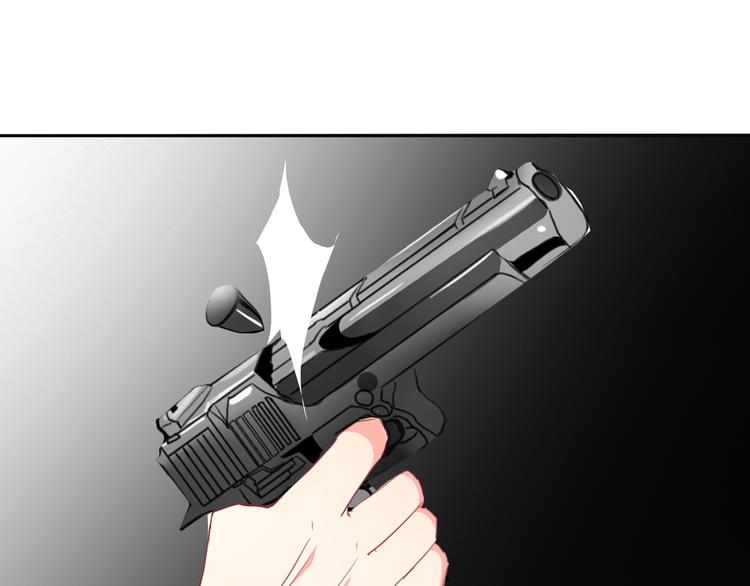 《论叛逆少女的恋爱方式》第33话 初遇莫晨楠 第29页