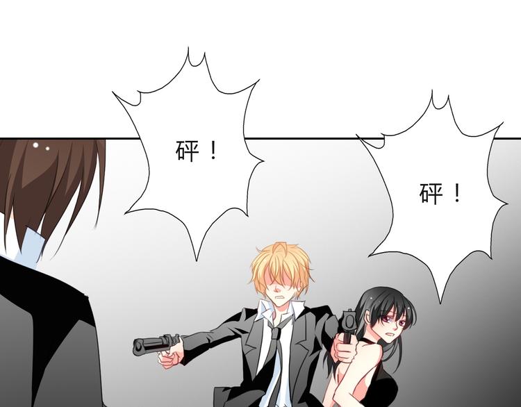 《论叛逆少女的恋爱方式》第33话 初遇莫晨楠 第32页