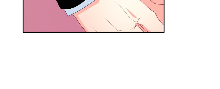《论叛逆少女的恋爱方式》第33话 初遇莫晨楠 第39页