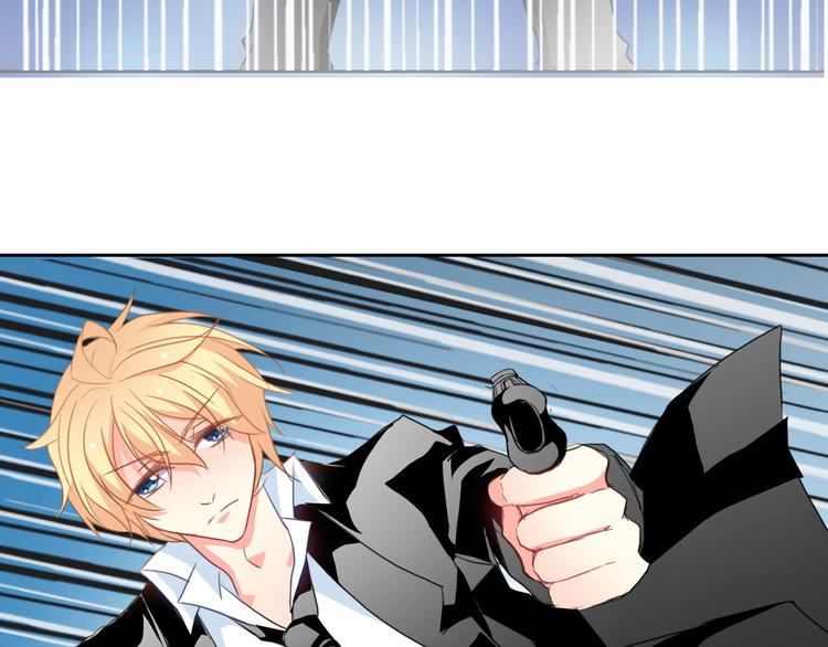 《论叛逆少女的恋爱方式》第33话 初遇莫晨楠 第3页