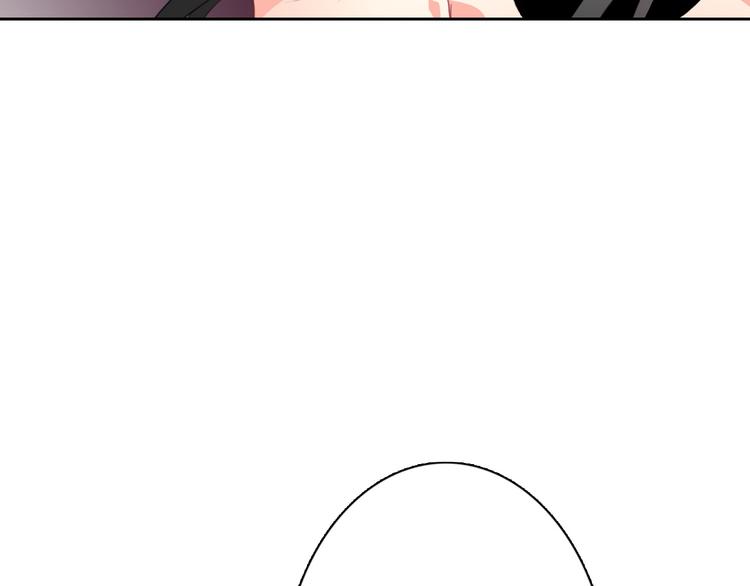 《论叛逆少女的恋爱方式》第33话 初遇莫晨楠 第47页