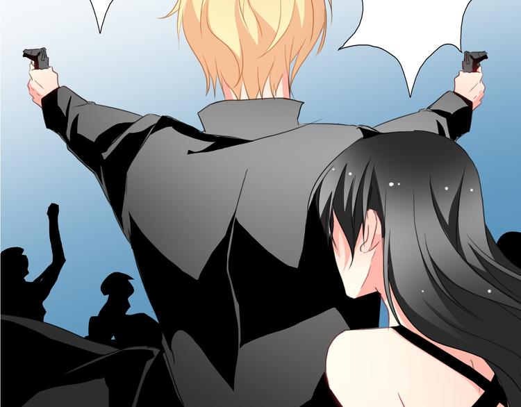 《论叛逆少女的恋爱方式》第33话 初遇莫晨楠 第5页