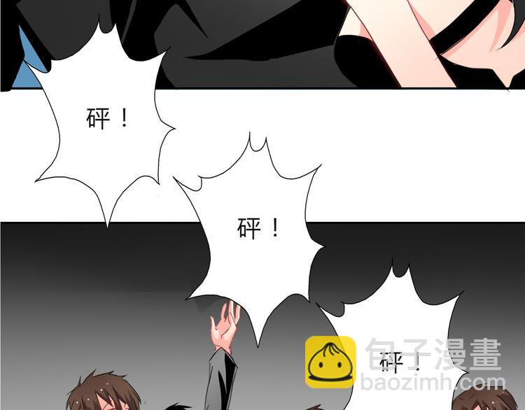 《论叛逆少女的恋爱方式》第33话 初遇莫晨楠 第6页