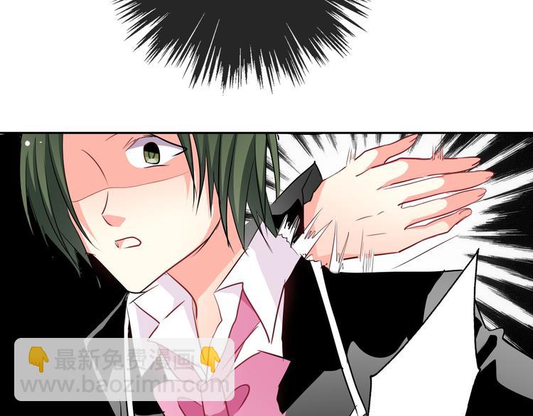 《论叛逆少女的恋爱方式》第38话 宣战 第18页