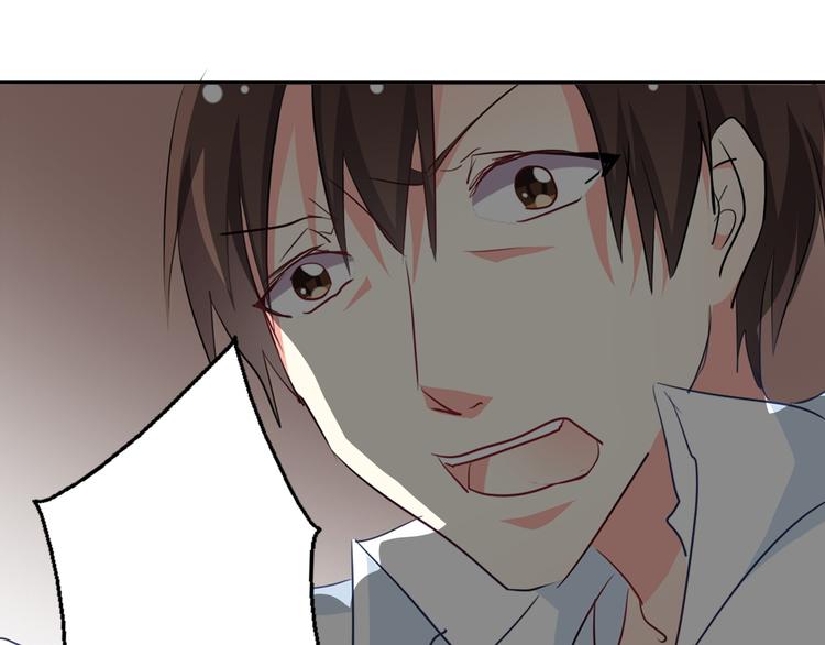 《论叛逆少女的恋爱方式》第38话 宣战 第29页