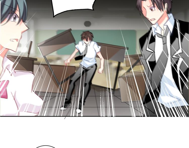《论叛逆少女的恋爱方式》第38话 宣战 第33页