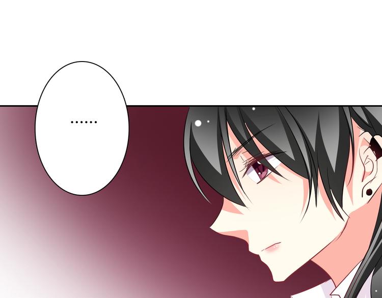 《论叛逆少女的恋爱方式》第38话 宣战 第46页