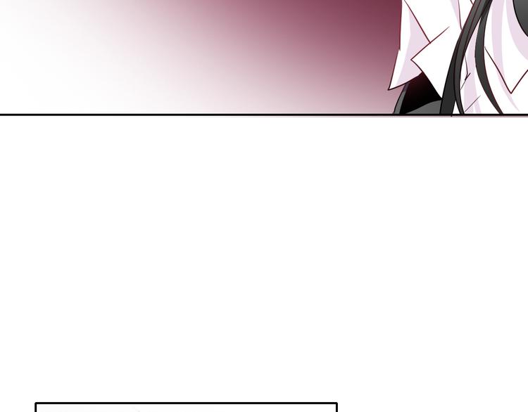 《论叛逆少女的恋爱方式》第38话 宣战 第47页