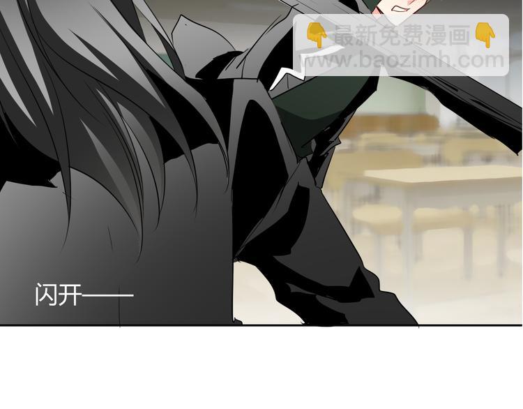 《论叛逆少女的恋爱方式》第38话 宣战 第50页