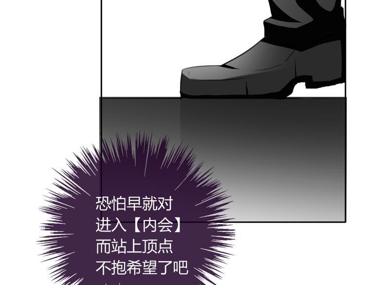 《论叛逆少女的恋爱方式》第40话 你是怪物吗？！ 第12页