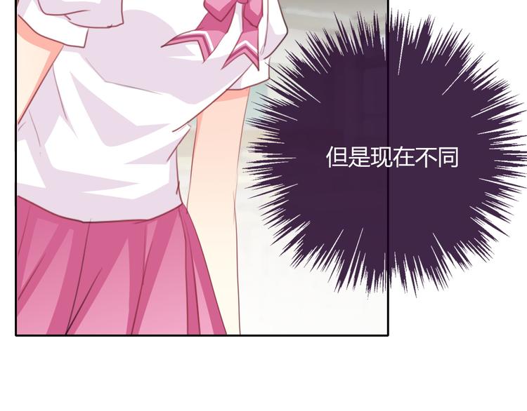 《论叛逆少女的恋爱方式》第40话 你是怪物吗？！ 第14页