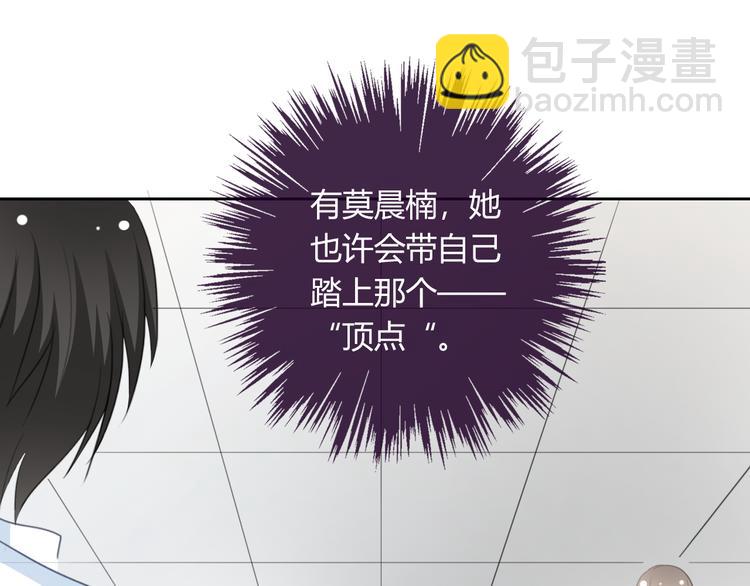 《论叛逆少女的恋爱方式》第40话 你是怪物吗？！ 第15页