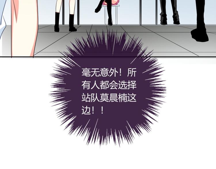 《论叛逆少女的恋爱方式》第40话 你是怪物吗？！ 第17页