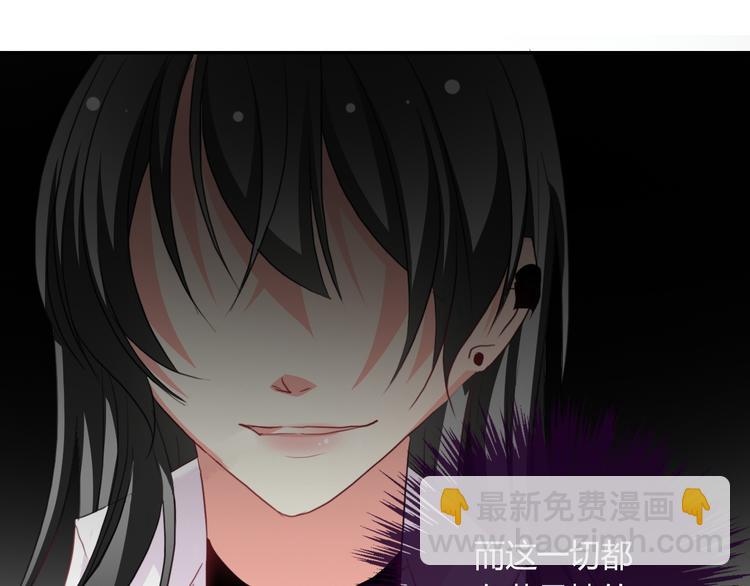 《论叛逆少女的恋爱方式》第40话 你是怪物吗？！ 第18页