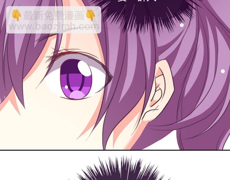 《论叛逆少女的恋爱方式》第40话 你是怪物吗？！ 第20页