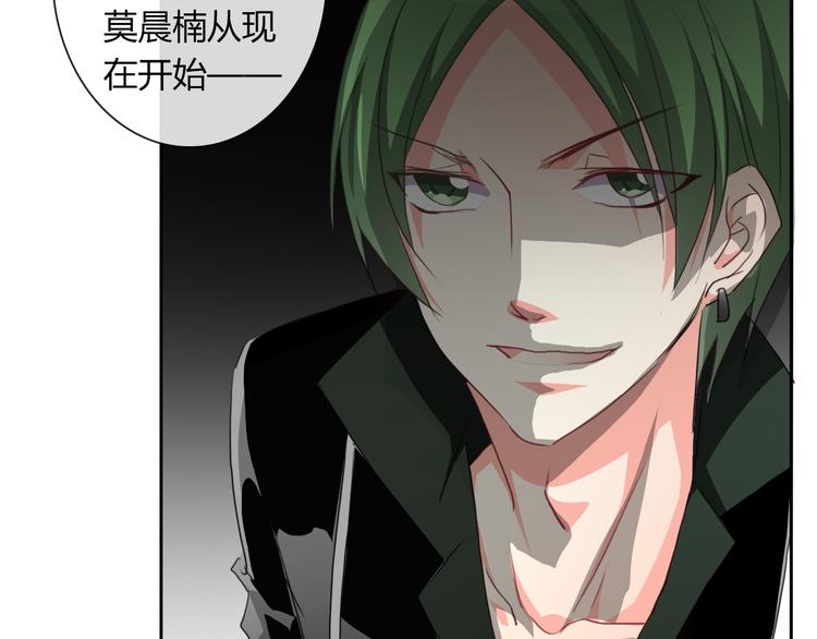《论叛逆少女的恋爱方式》第40话 你是怪物吗？！ 第24页