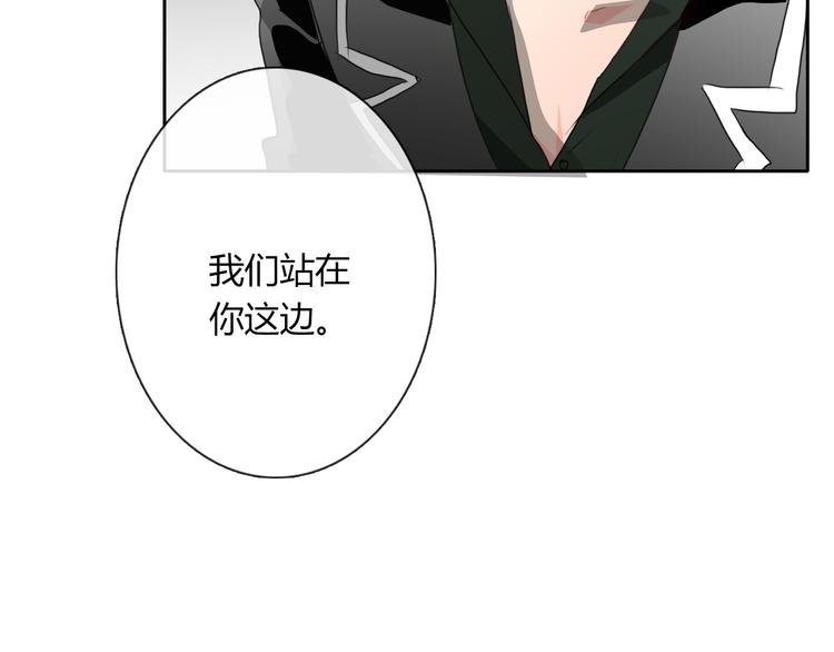 《论叛逆少女的恋爱方式》第40话 你是怪物吗？！ 第25页