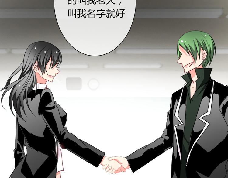 《论叛逆少女的恋爱方式》第40话 你是怪物吗？！ 第29页