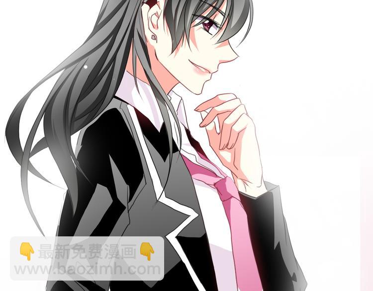 《论叛逆少女的恋爱方式》第40话 你是怪物吗？！ 第33页