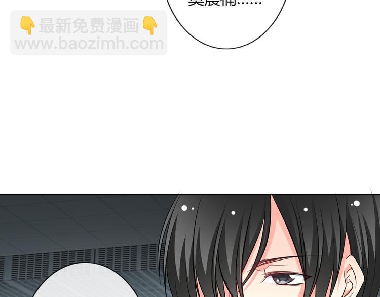 《论叛逆少女的恋爱方式》第40话 你是怪物吗？！ 第45页