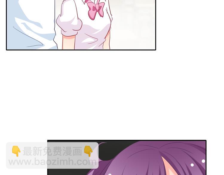 《论叛逆少女的恋爱方式》第40话 你是怪物吗？！ 第4页