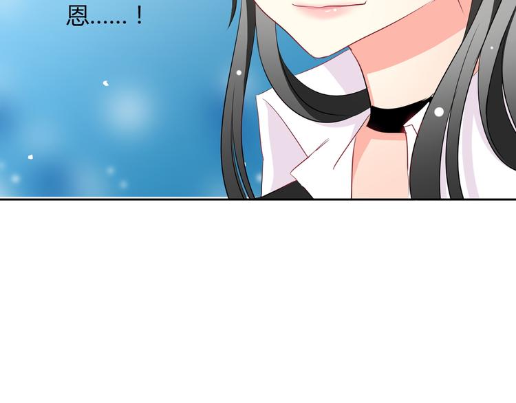 《论叛逆少女的恋爱方式》第37话 别说对不起 第12页