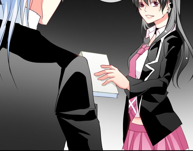 《论叛逆少女的恋爱方式》第37话 别说对不起 第21页